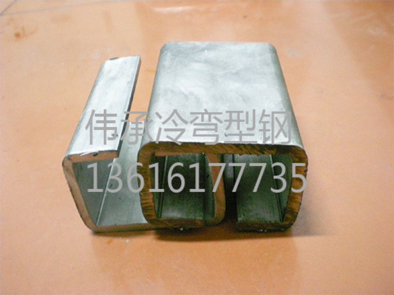 冷彎型鋼 冷彎型鋼