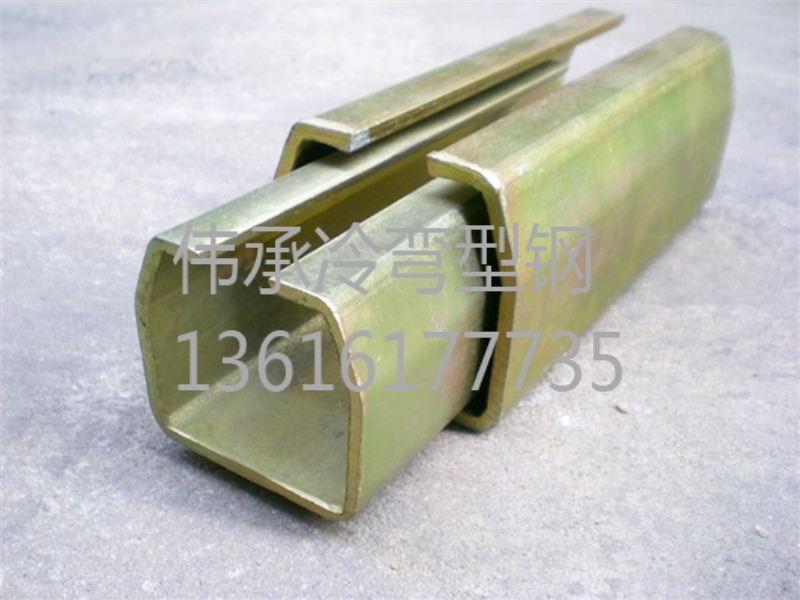 冷彎型鋼 冷彎型鋼