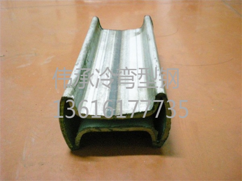 冷彎型鋼 冷彎型鋼