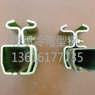 異型鋼  支持定制