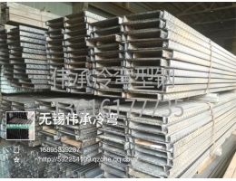 張家港偉承冷彎型鋼