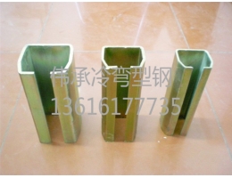 軌道型鋼   支持鍍鋅